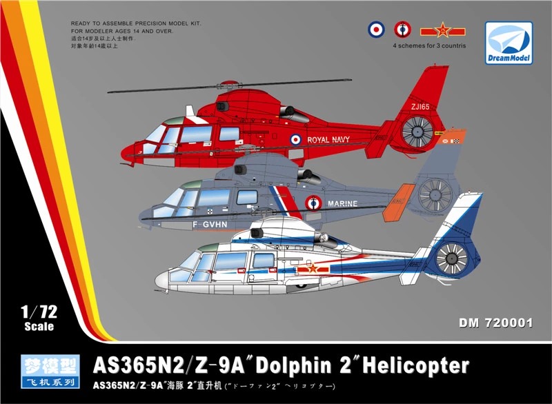 1/72 AS365N2 Dauphin 2 "Z-9A" Helicopter - Click Image to Close