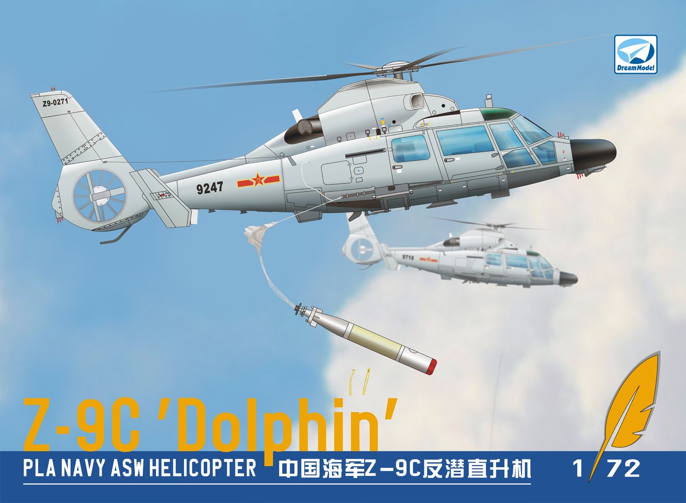 1/72 PLAN Z-9C ASW Helicopter - Click Image to Close