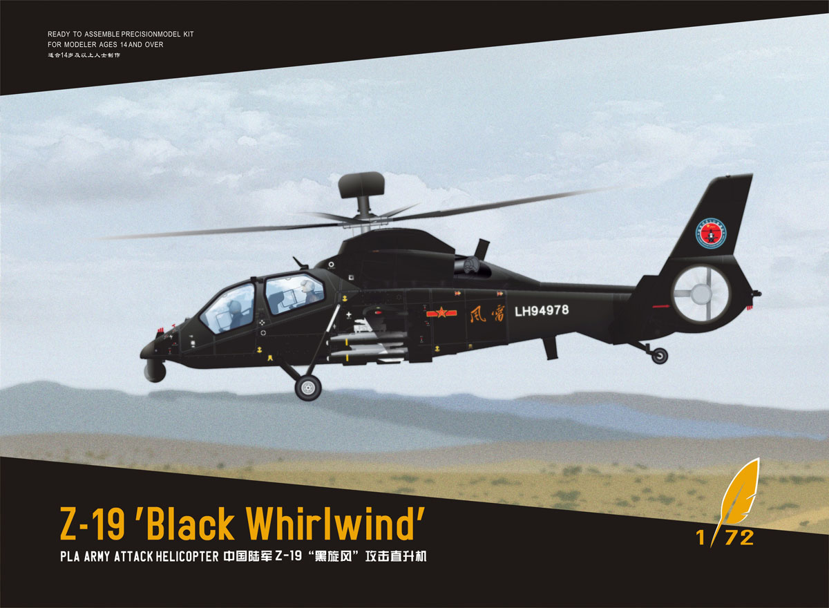 1/72 PLA Army Z-19 "Black Whirlwind" Attack Helicopter - Click Image to Close