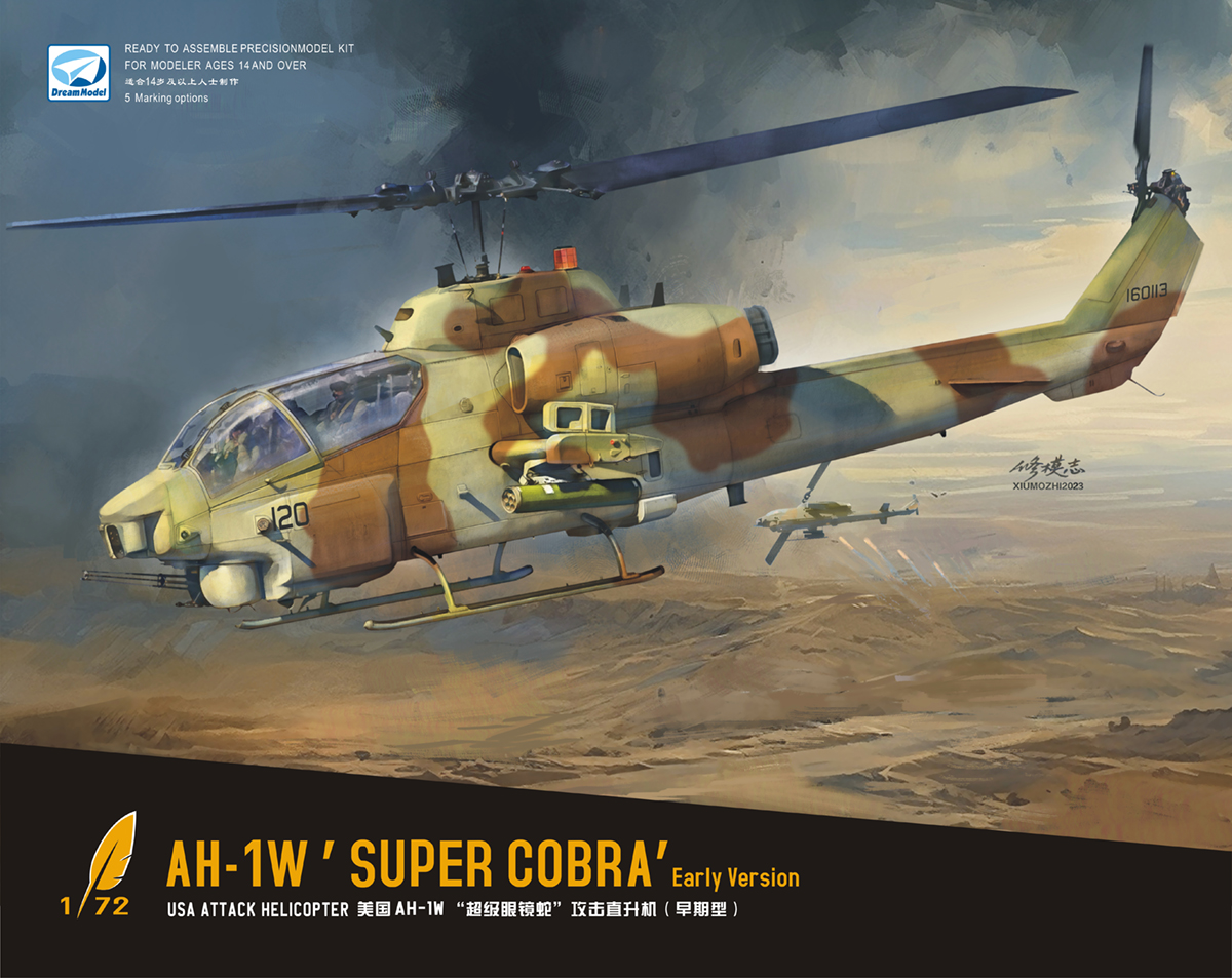 1/72 AH-1W "Super Cobra" Early Version - Click Image to Close