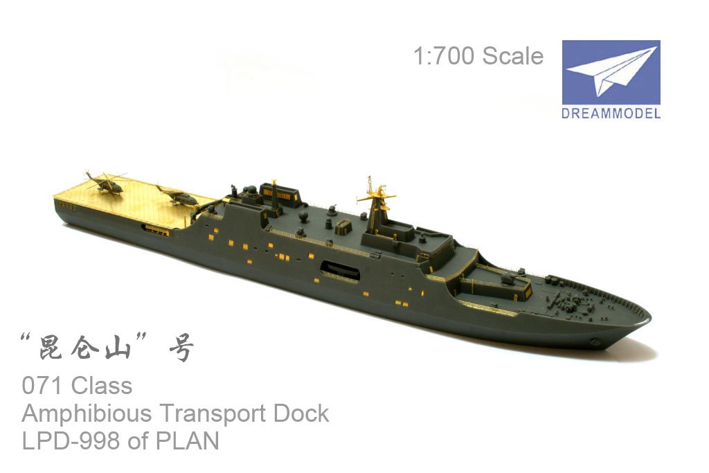 1/700 Chinese PLA LPD-998 071 Class Amphibious Transport Dock - Click Image to Close