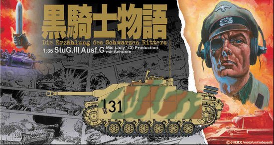 1/35 StuG.III Ausf.G Mid (July '43) Production mit Schuren - Click Image to Close