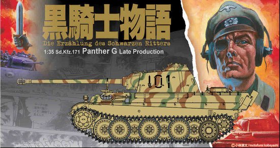 1/35 Sd.Kfz.171 Panther Ausf.G Late Production "Black Knight" - Click Image to Close