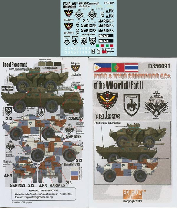 1/35 V-100 & V-150 Commando ACs of the World (Pt.1) - Click Image to Close