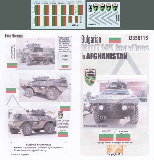 1/35 Bulgarian M1117 ASV Guardian in Afghanistan - Click Image to Close