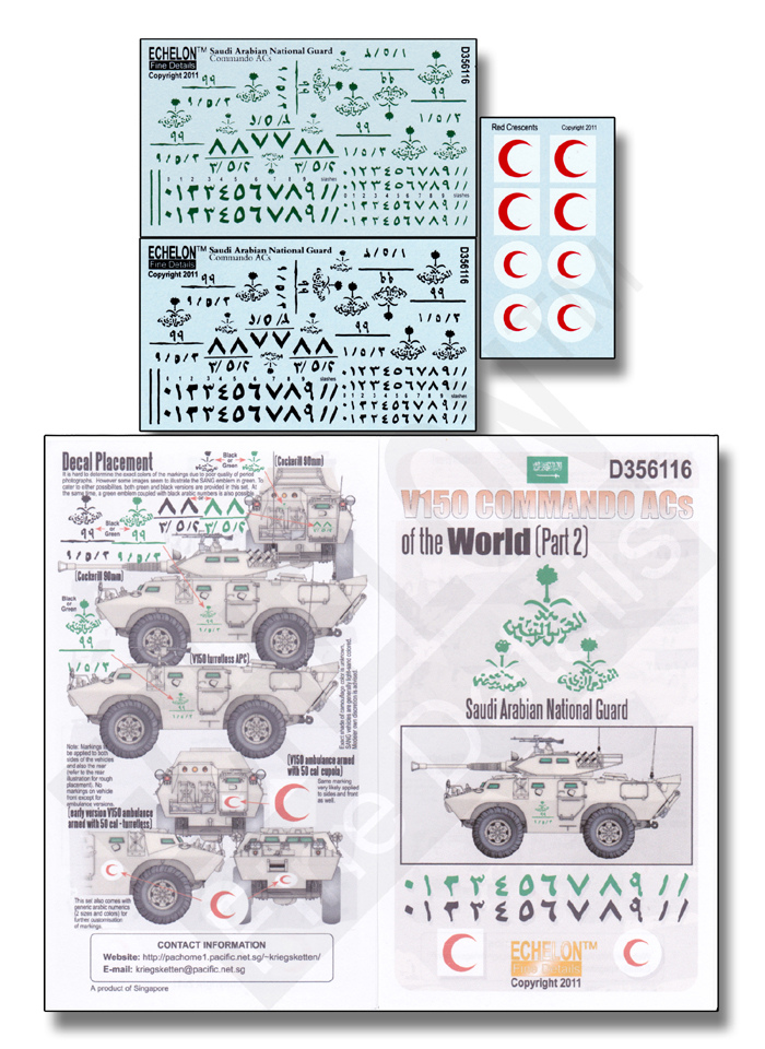 1/35 V-150 Commando ACs of the World (Part.2) - Click Image to Close