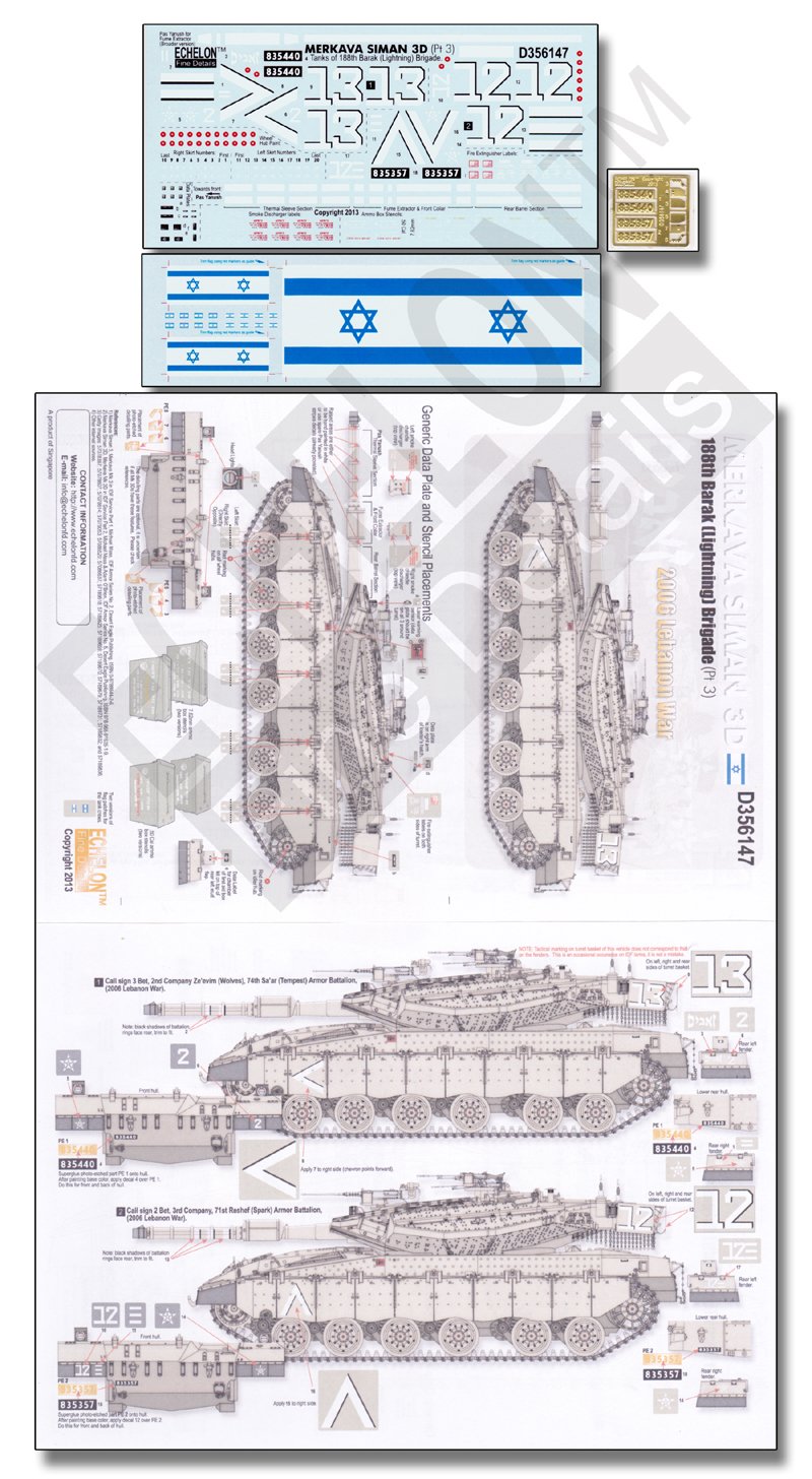 1/35 Merkava Siman 3D (Part.3) - Click Image to Close