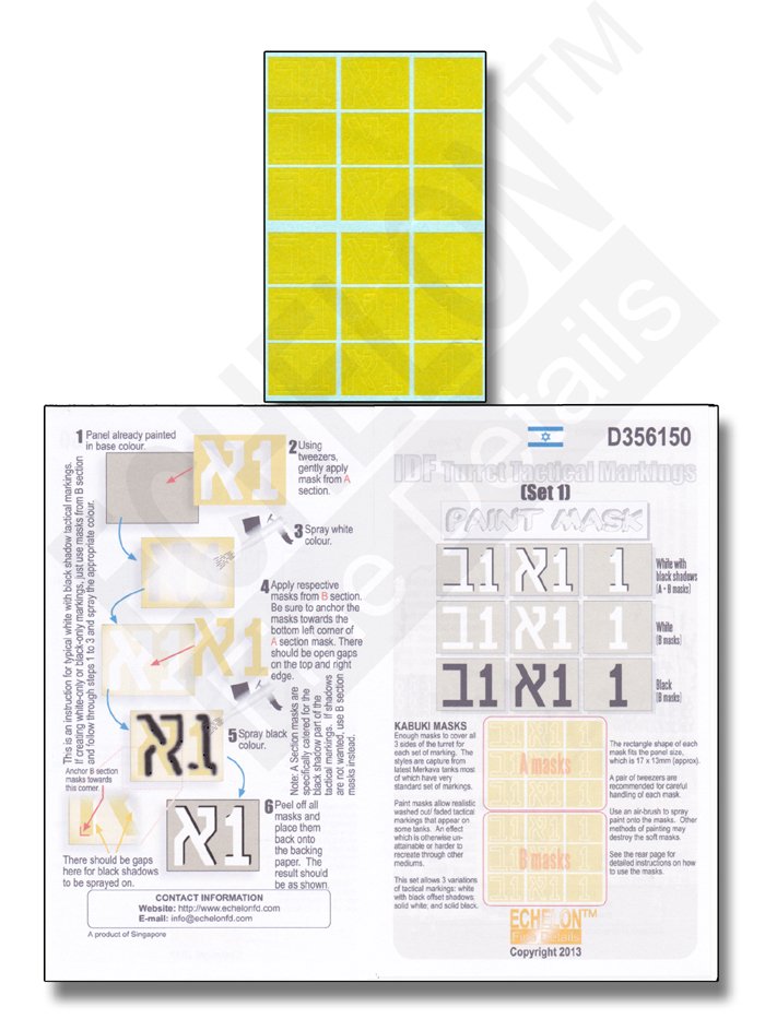 1/35 IDF Turret Tactical Markings (Set.1) - Click Image to Close