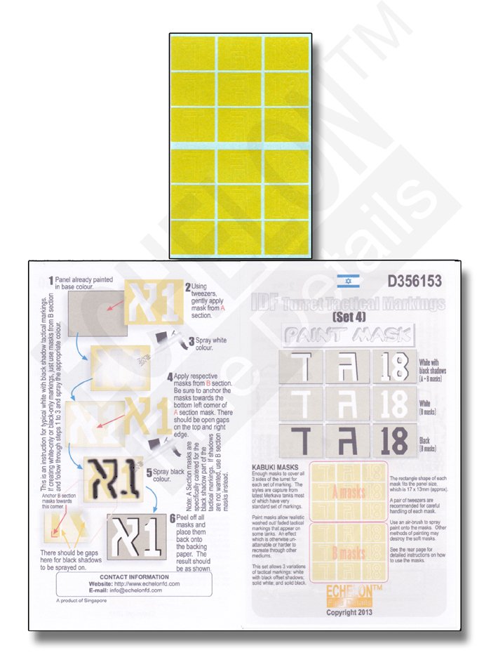 1/35 IDF Turret Tactical Markings (Set.4) - Click Image to Close