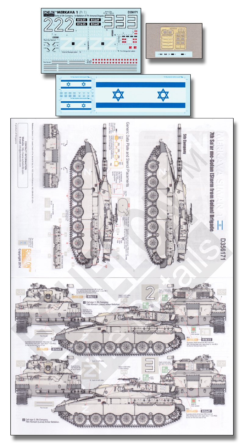 1/35 Merkava Siman 1 - Click Image to Close