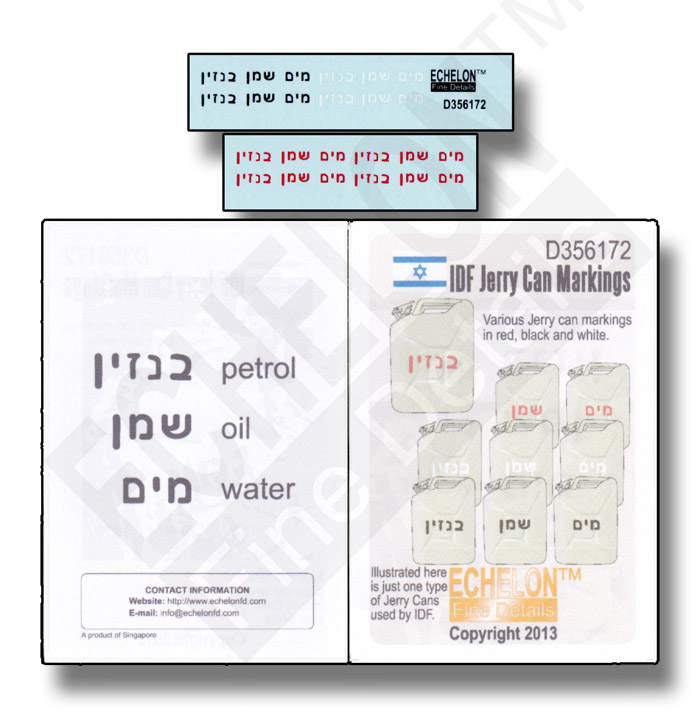 1/35 IDF Jerry Can Markings - Click Image to Close