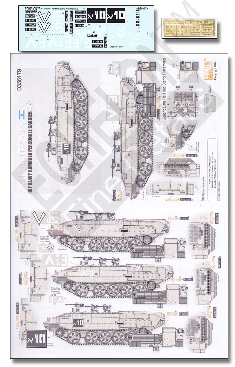 1/35 Achzarits "Cruel Lady" Early Version (Part.3) - Click Image to Close