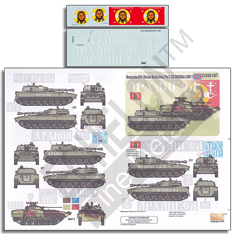 1/35 Novorossian AFVs (Ukraine-Russia Crisis) Pt.1, 2S1 & BMP-2 - Click Image to Close