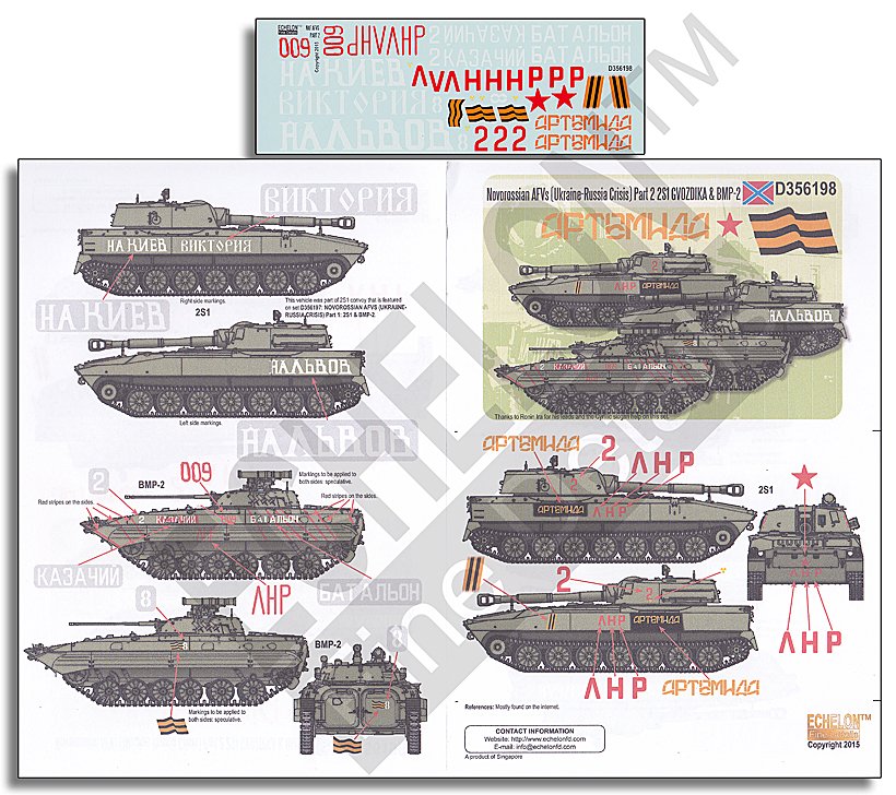 1/35 Novorossian AFVs (Ukraine-Russia Crisis) Pt.2, 2S1 & BMP-2 - Click Image to Close