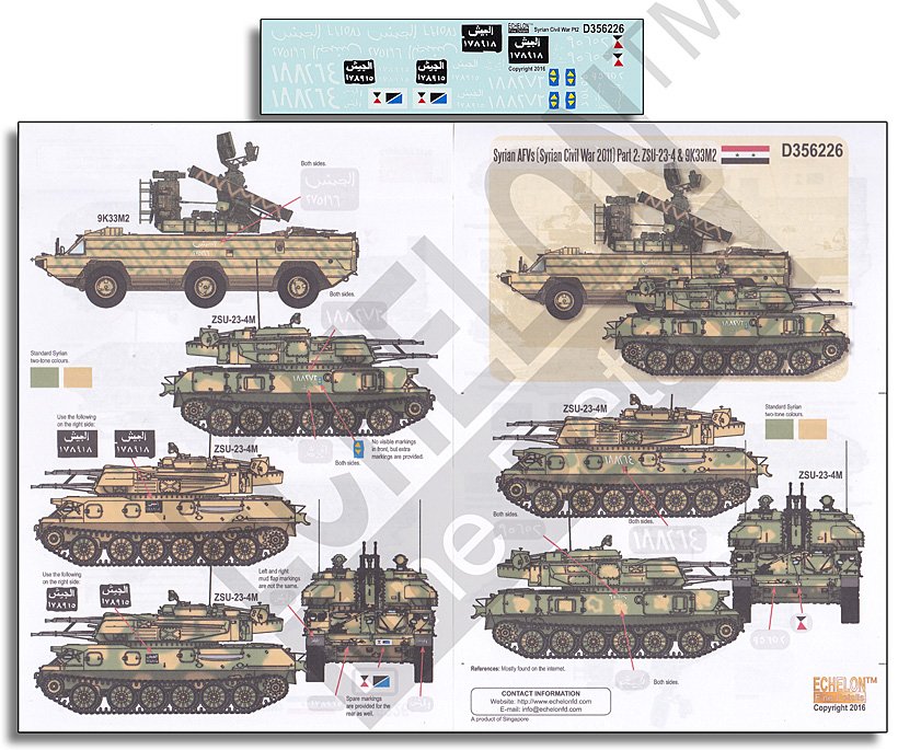 1/35 Syrian AFVs (Syrian Civil War 2011) Pt.2, ZSU-23-4 & 9K33M2 - Click Image to Close