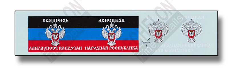 1/35 Novorossian Antenna Flags Part.2 - Click Image to Close