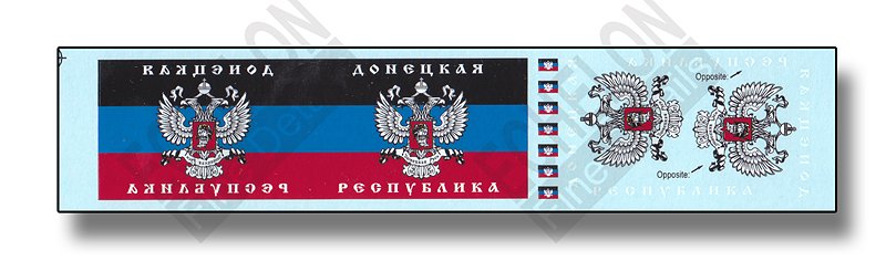 1/35 Novorossian Antenna Flags Part.3 - Click Image to Close