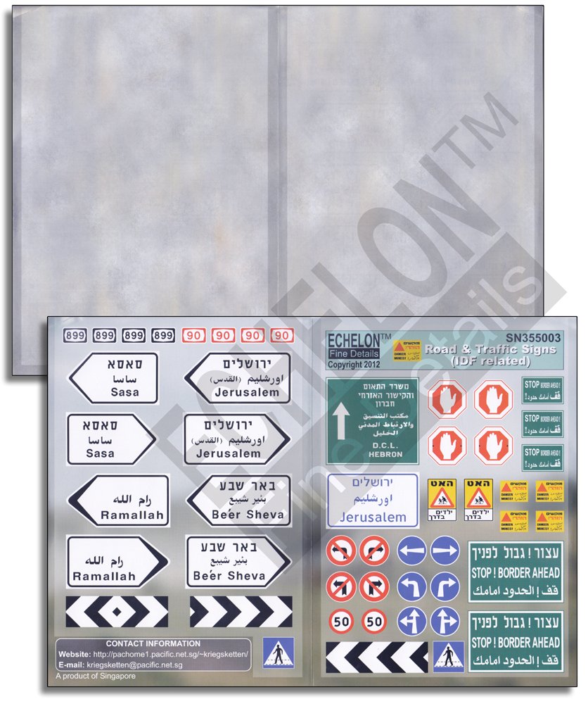 1/35 Road & Traffic Signs "IDF Related" (2 Sheets) - Click Image to Close