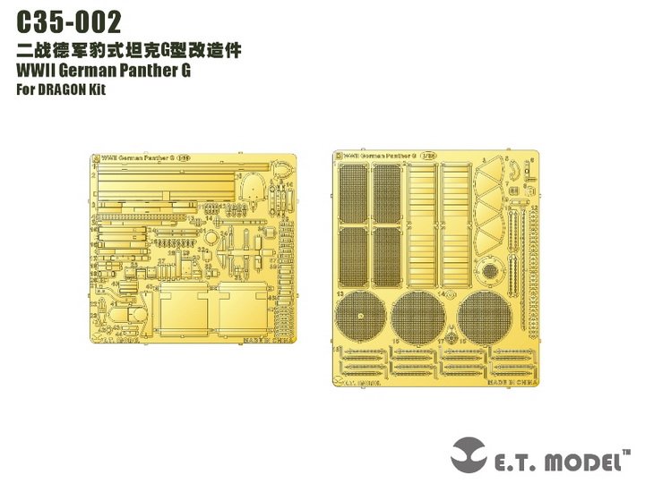 1/35 Panther Ausf.G Detail Up Set for Dragon - Click Image to Close