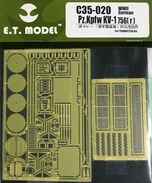 1/35 Pz.Kpfw.KV-1 756(r) Detail Up Set for Trumpeter - Click Image to Close