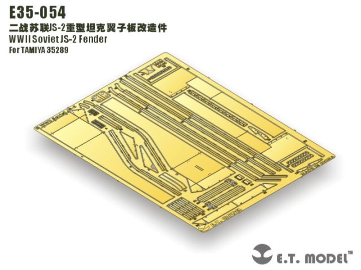 1/35 Soviet JS-2 Fender for Tamiya 35289 - Click Image to Close