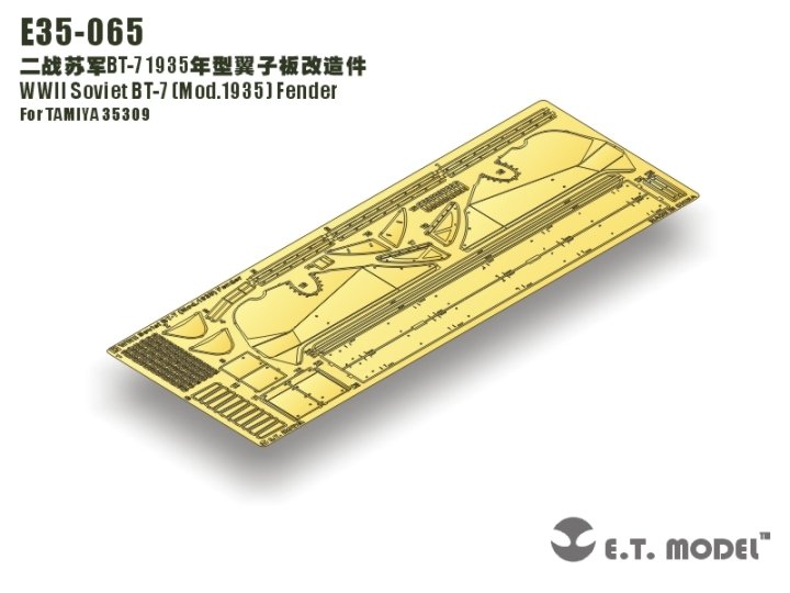 1/35 Soviet BT-7 Mod.1935 Fender for Tamiya 35309 - Click Image to Close