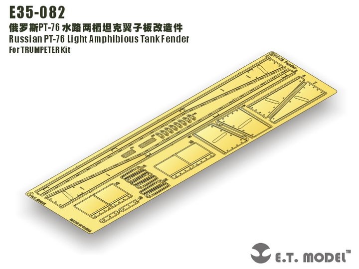 1/35 Russian PT-76 Light Amphibious Tank Fender for Trumpeter - Click Image to Close