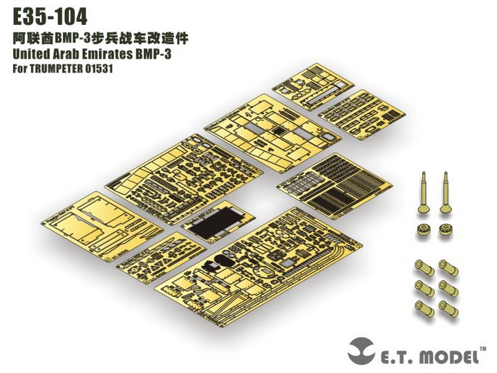 1/35 UAE BMP-3 IFV Detail Up Set for Trumpeter 01531 - Click Image to Close