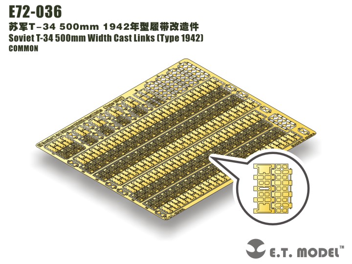 1/72 WWII Soviet T-34 Tank 500mm Width Cast Links (Type 1942) - Click Image to Close
