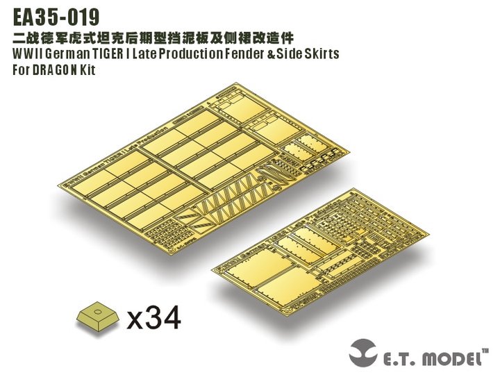 1/35 Tiger I Late Production Fender & Side Skirts for Dragon - Click Image to Close