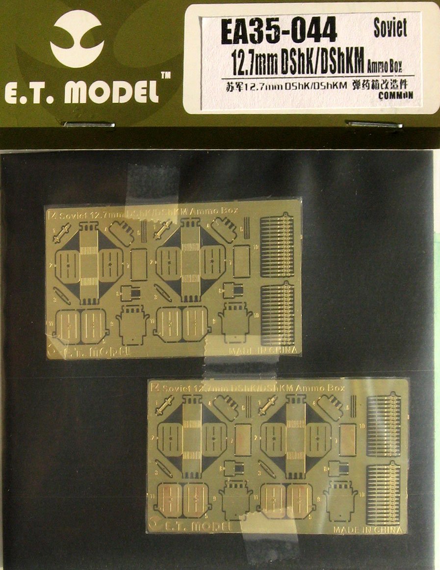 1/35 Soviet 12.7mm DShK/DShKM Ammo Box - Click Image to Close