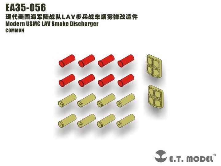 1/35 Modern USMC LAV Smoke Discharger - Click Image to Close