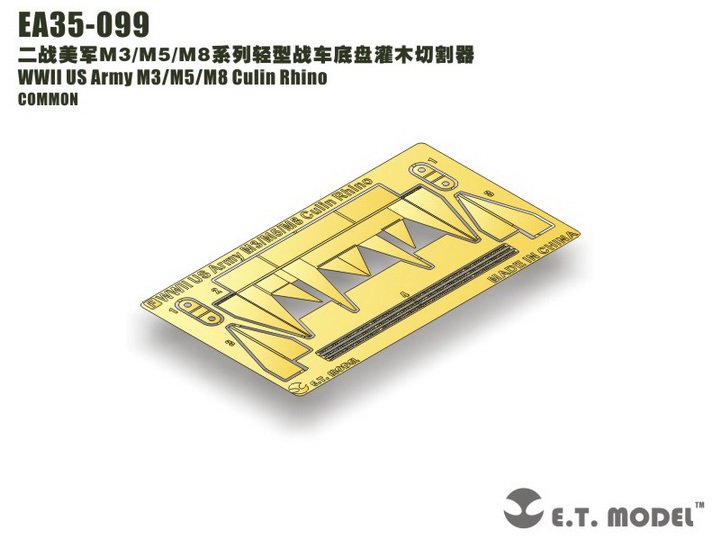 1/35 WWII US Army M3/M5/M8 Culin Rhino - Click Image to Close