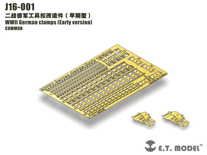 1/16 WWII German Clamps Early Version - Click Image to Close