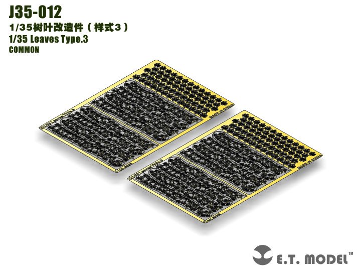 1/35 Leaves Type.3 - Click Image to Close