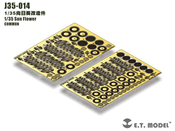 1/35 Sun Flower - Click Image to Close