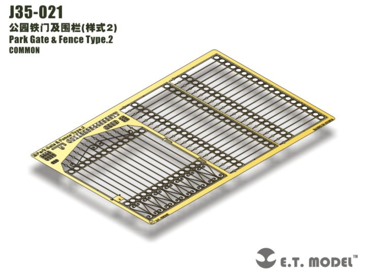 1/35 Park Gate & Fence Type.2 - Click Image to Close