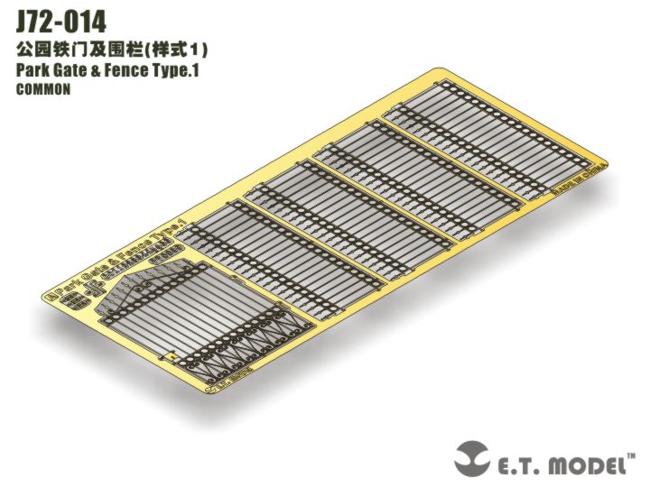 1/72 Park Gate & Fence Type.1 - Click Image to Close