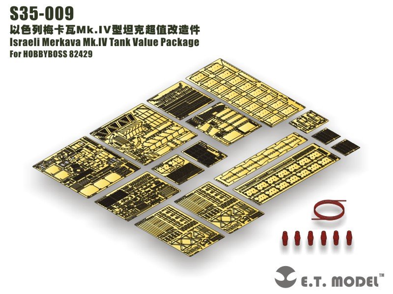 1/35 Merkava Mk.IV Detail Up Value Set for Hobby Boss 82429 - Click Image to Close