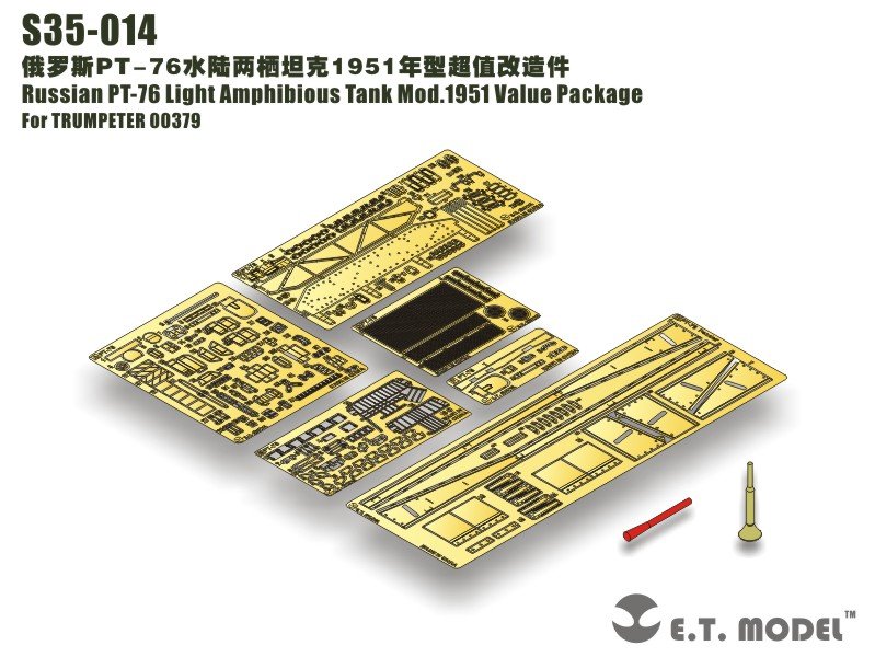 1/35 PT-76 Mod.1951 Detail Up Value Set for Trumpeter 00379 - Click Image to Close