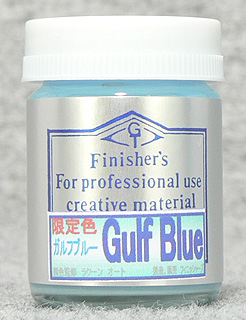 Gulf Blue