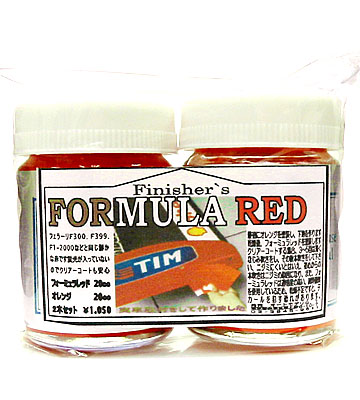 Formula Red - Click Image to Close