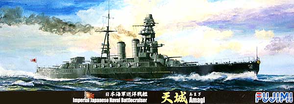 1/700 Japanese Battle Cruiser Amagi - Click Image to Close