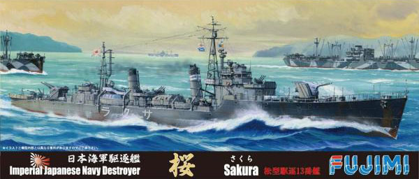 1/700 Japanese Destroyer Sakura - Click Image to Close