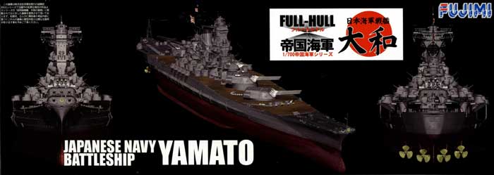 1/700 Japanese Battleship Yamato (Full Hull) - Click Image to Close