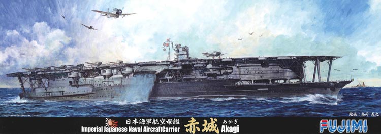 1/700 Japanese Aircraft Carrier Akagi - Click Image to Close