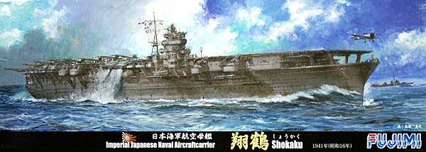 1/700 Japanese Aircraft Carrier Shokaku 1941 - Click Image to Close