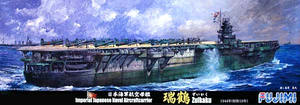 1/700 Japanese Aircraft Carrier Zuikaku 1944 - Click Image to Close