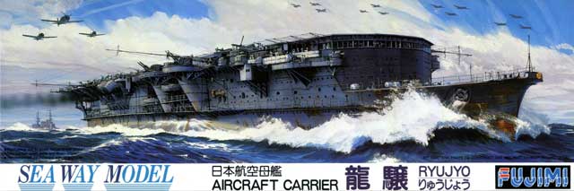 1/700 Japanese Aircraft Carrier Ryujo - Click Image to Close