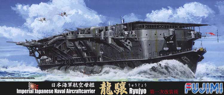 1/700 Japanese Aircraft Carrier Ryujo, After First Upgrade - Click Image to Close